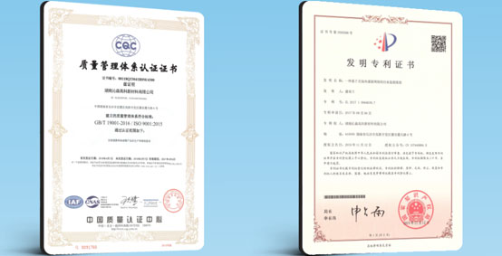 國家資質(zhì)，認(rèn)準(zhǔn)沁森高科